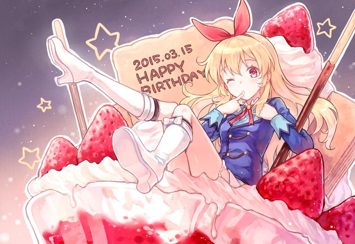 生日禮物
