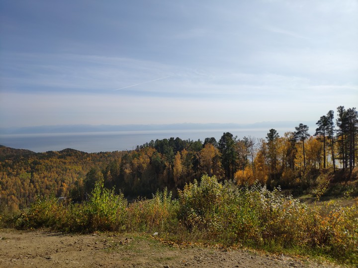 осень