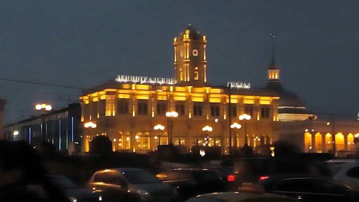Москва