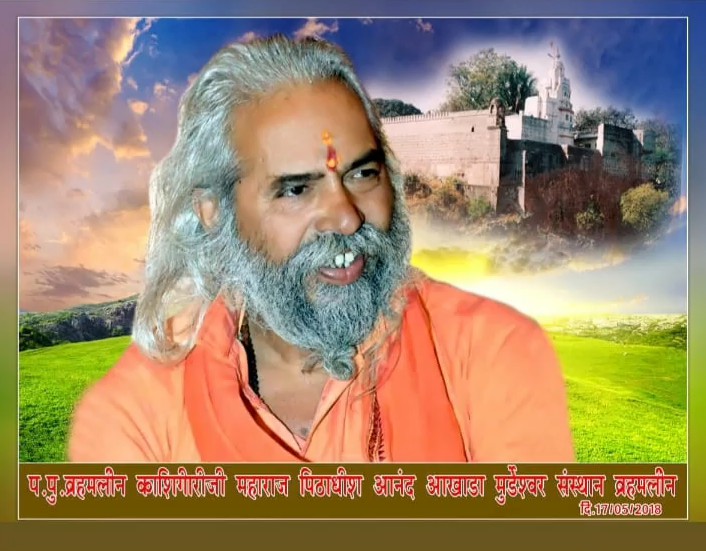 मूर्डेश्वर