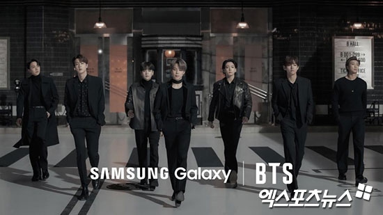 BTS news