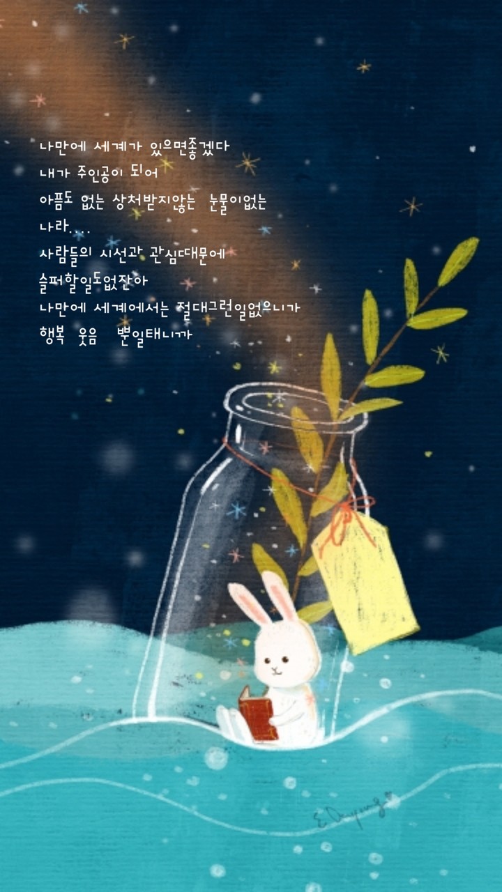 아리