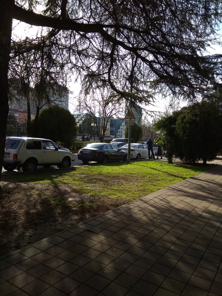 Город