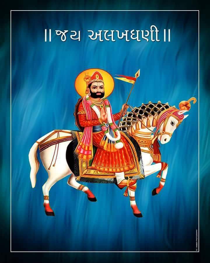 ketan