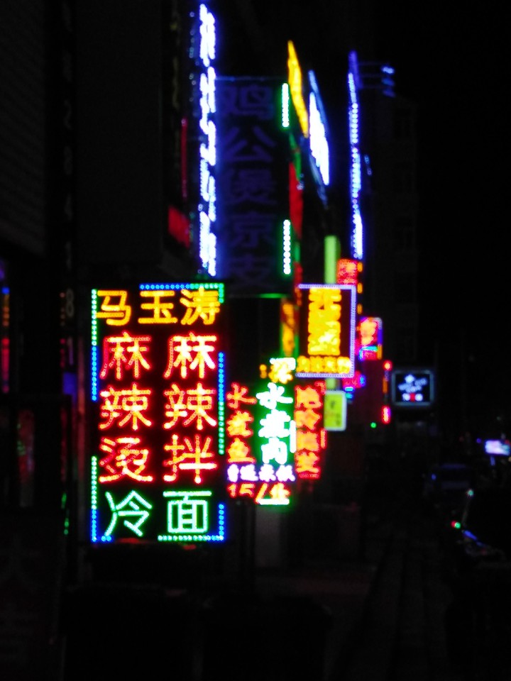 China