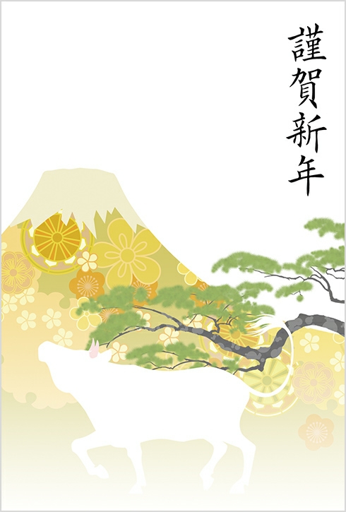 New Year's greeting - 年賀状
