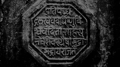 rajmudra