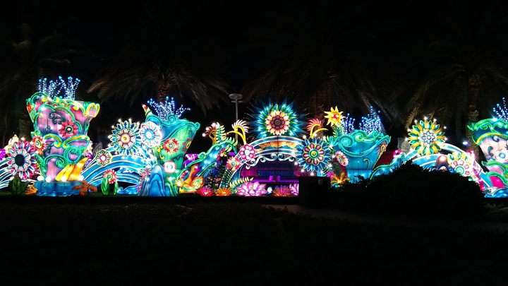 Glow Park