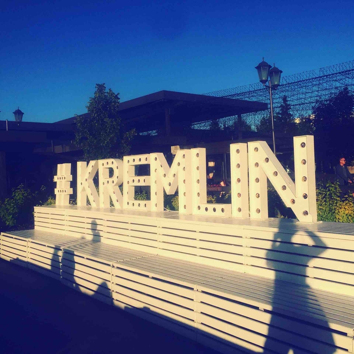кремль
