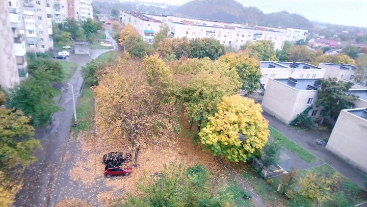Осень