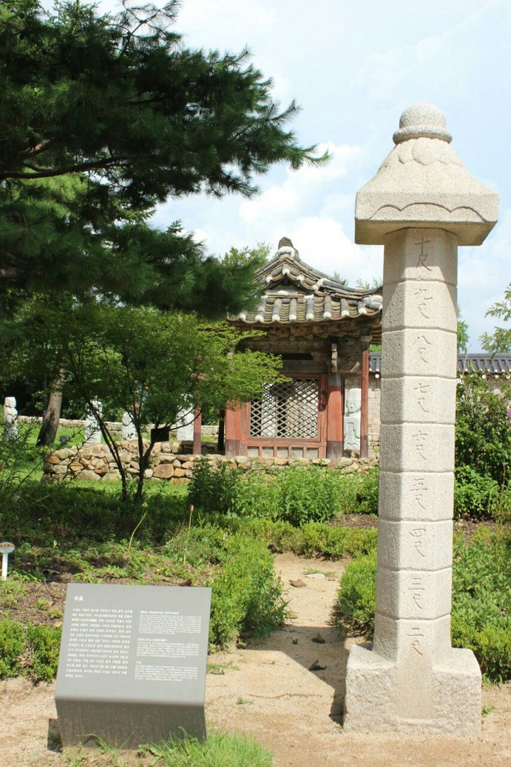 Korea