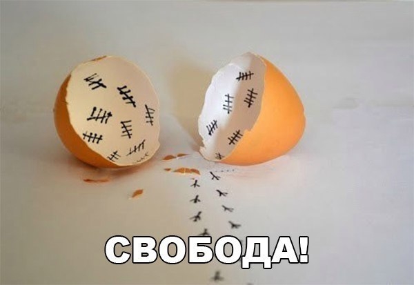 Svoboda