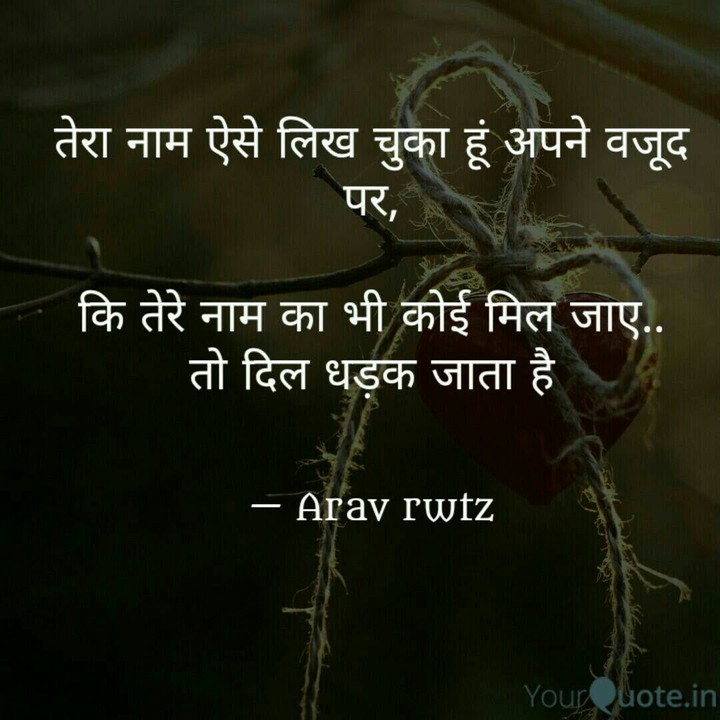 quote
