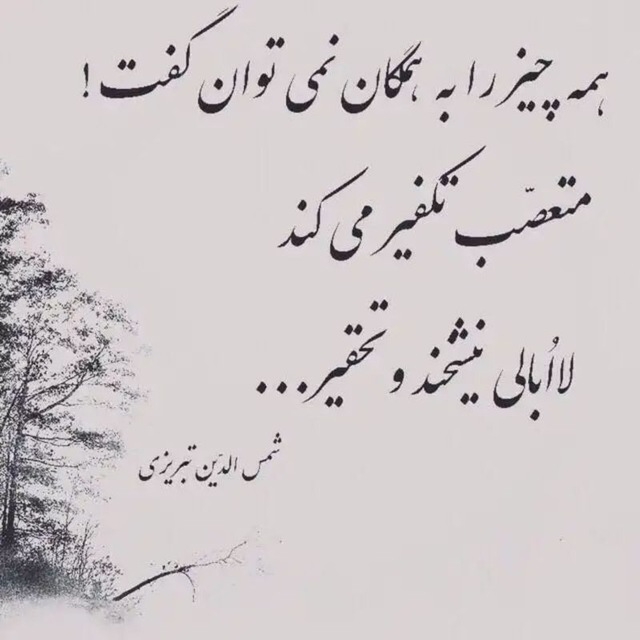 حال من این روزها
