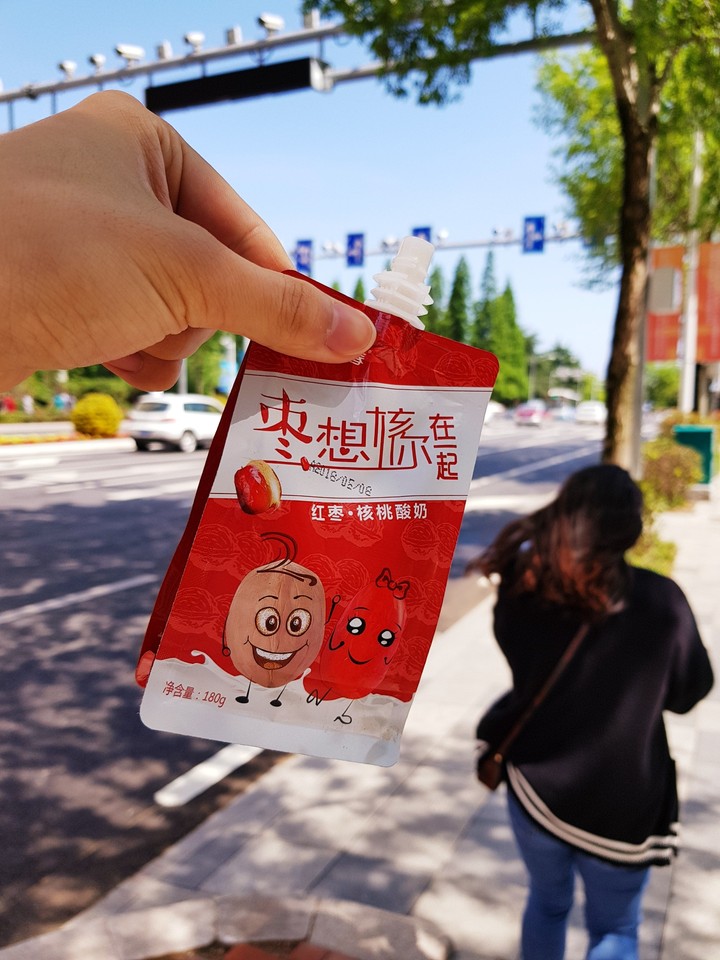대추맛 요거트