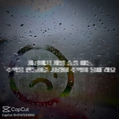 슬픈 명언