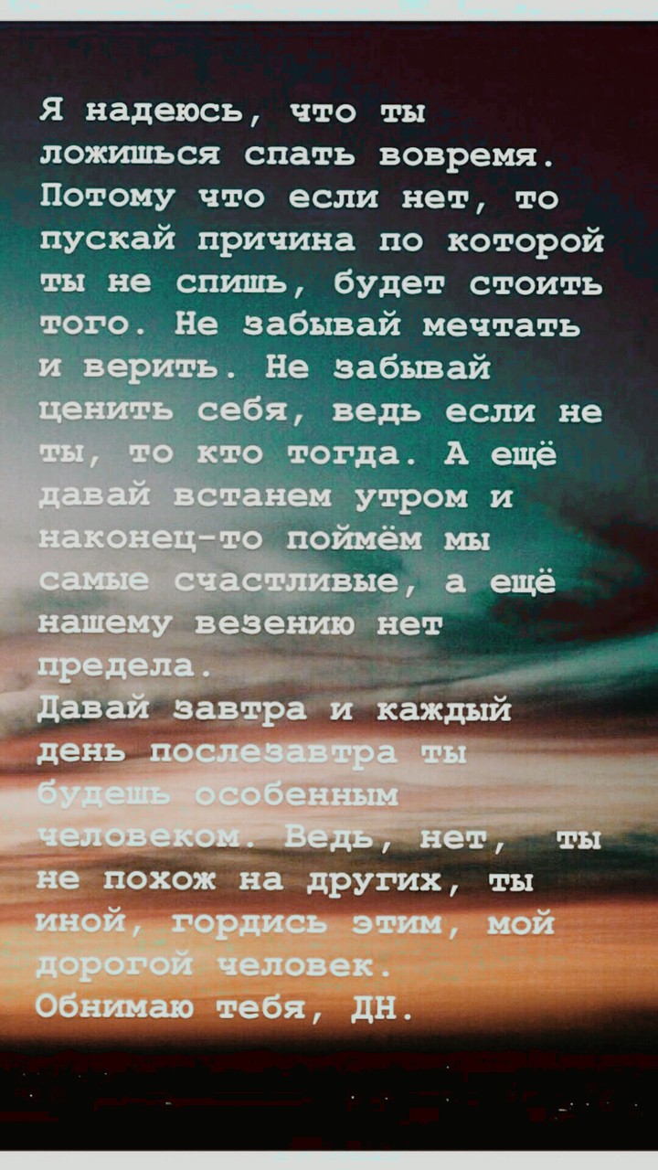 цытаты ❤️