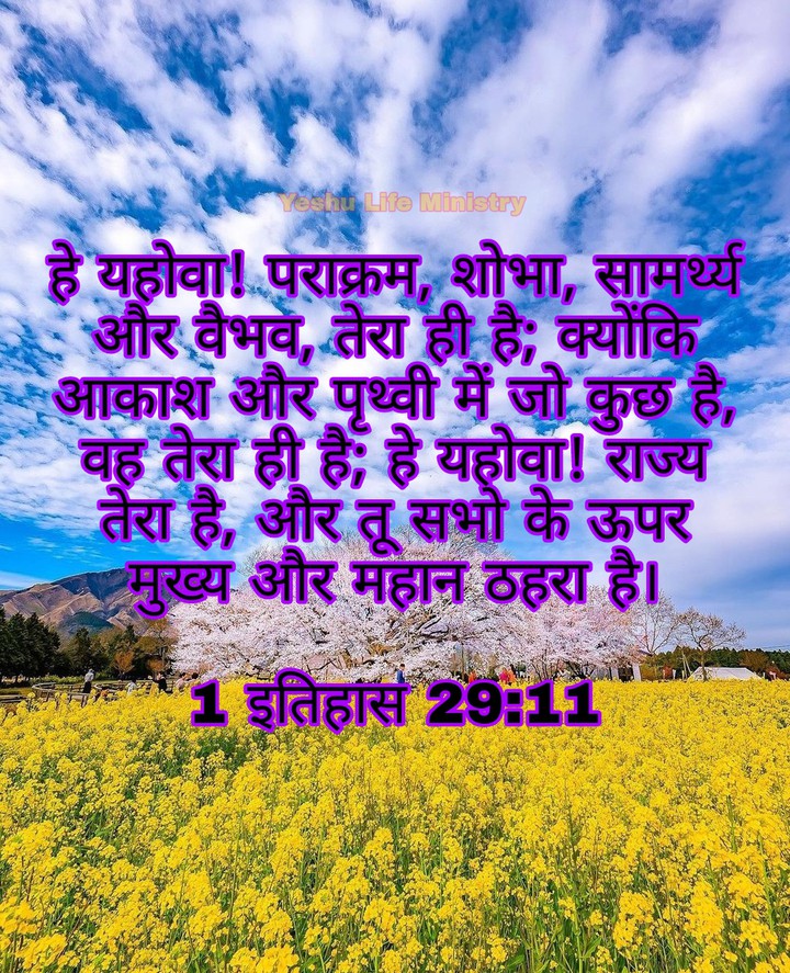 Rakesh darve