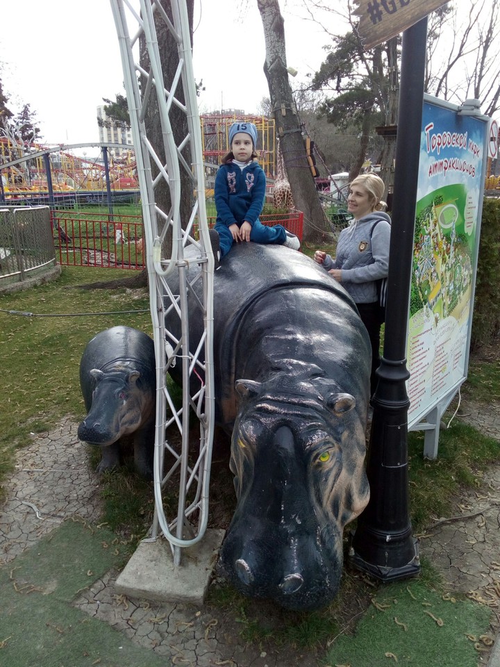 Геленджик