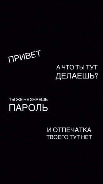 обои на экран блокировки