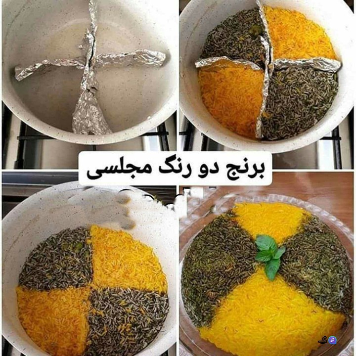 پلوی دو رنگ