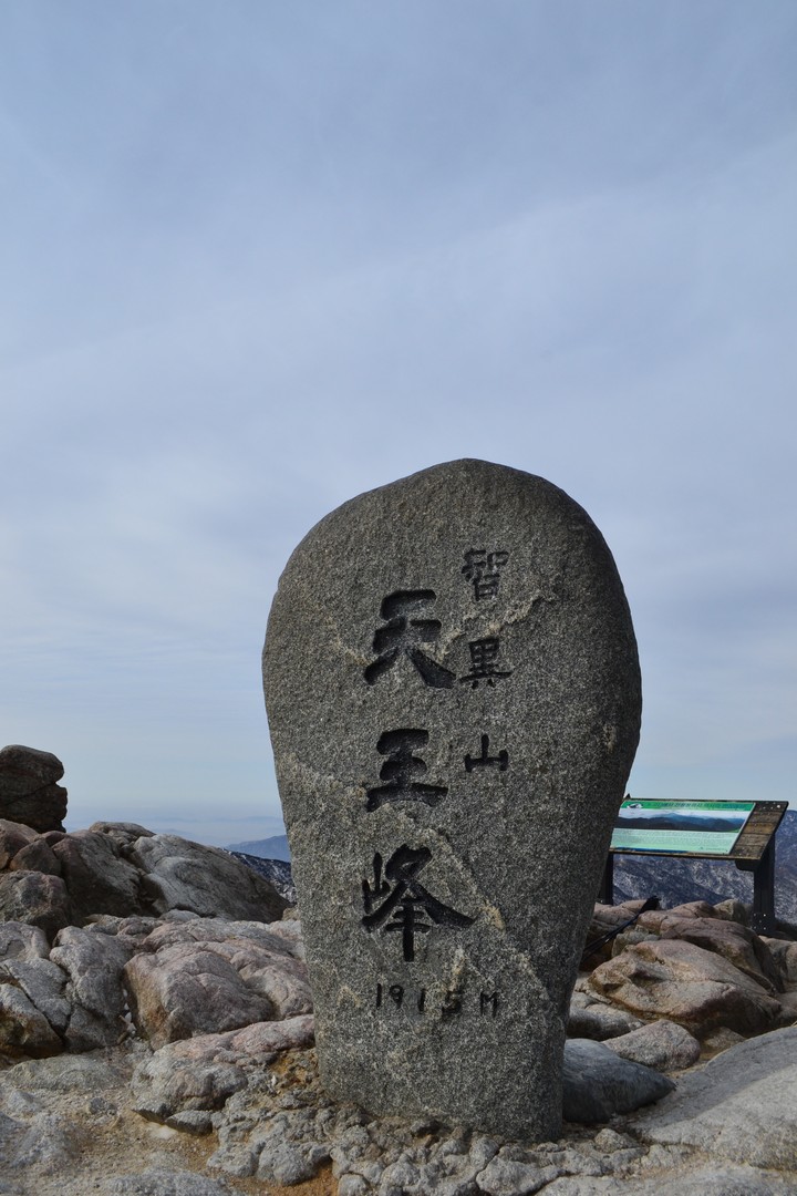 지리산이미지