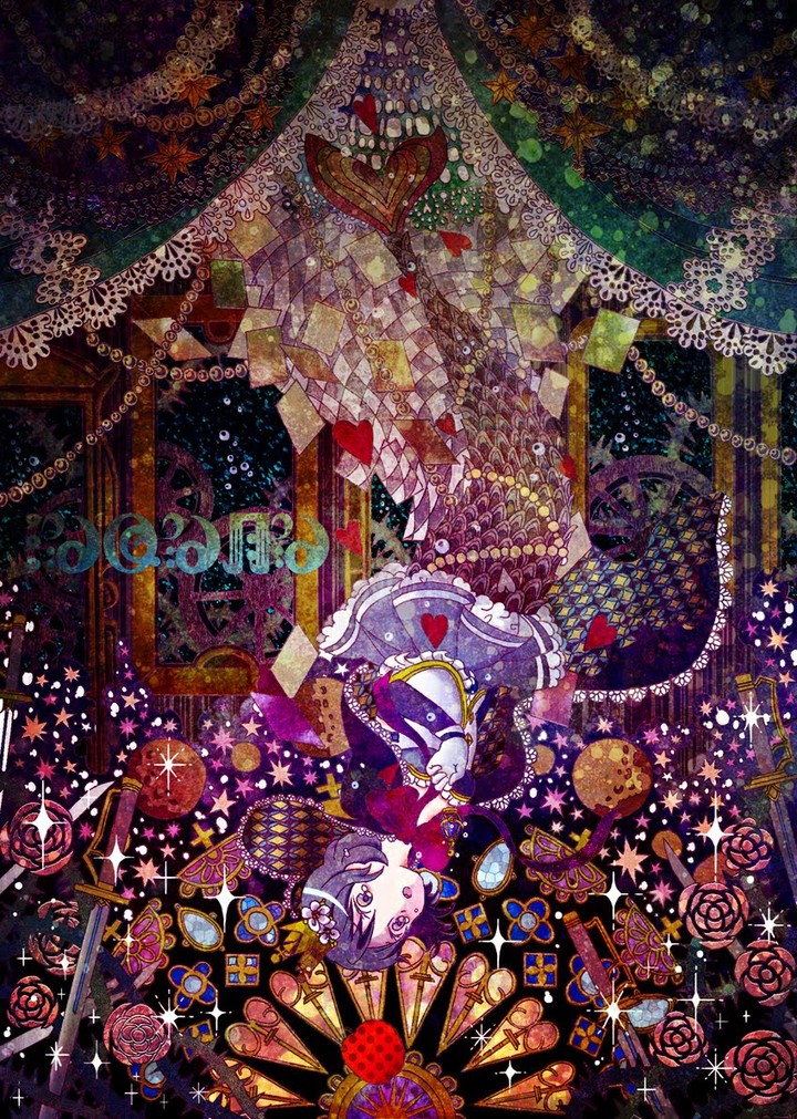 Иной мир.