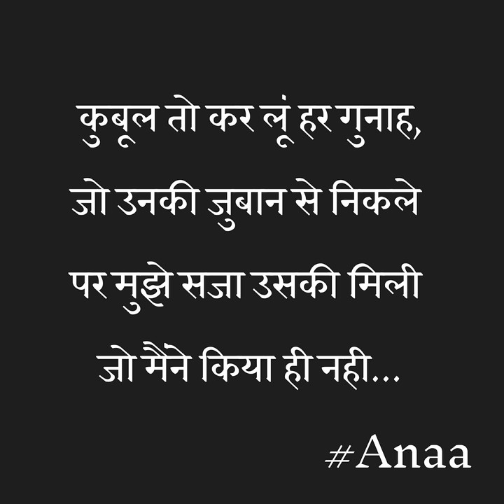 #Anaa #love #sad