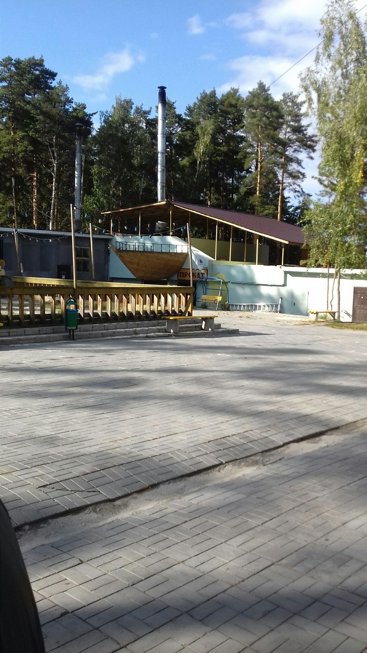 Камелот