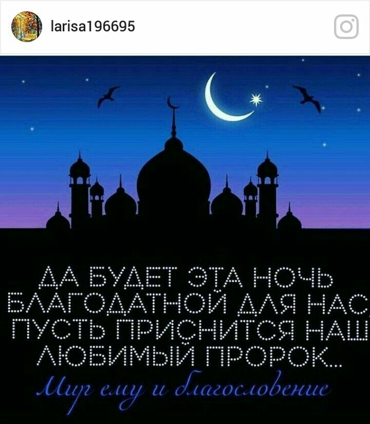 аминь