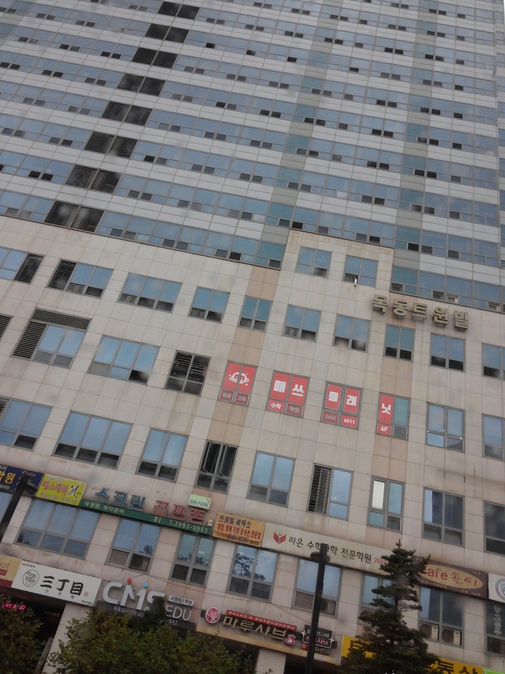 주상복합빌딩