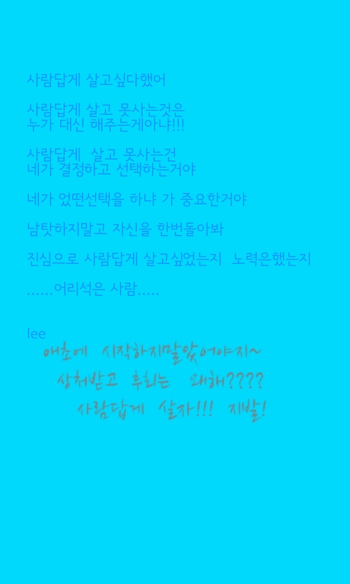 이별준비