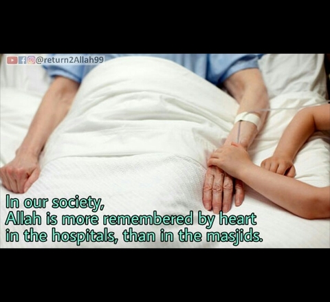 Remember Allah