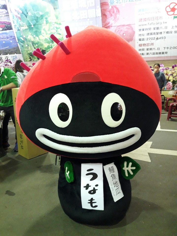 nino