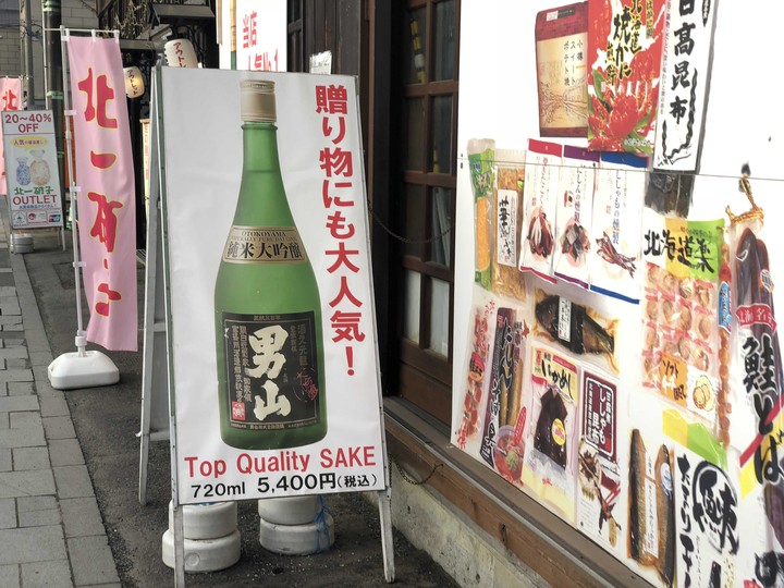 일본