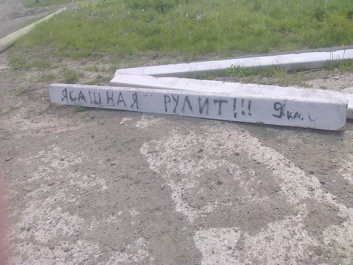 Действительно