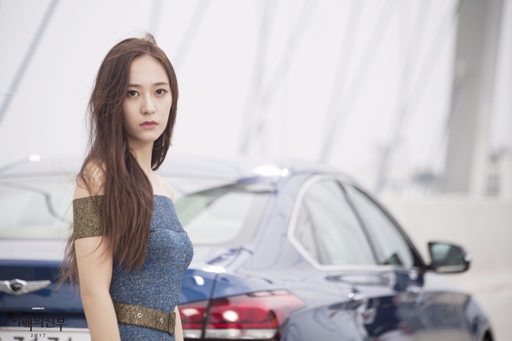 Krystal