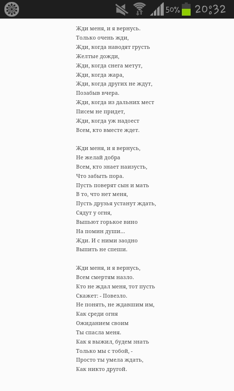 Вірш
