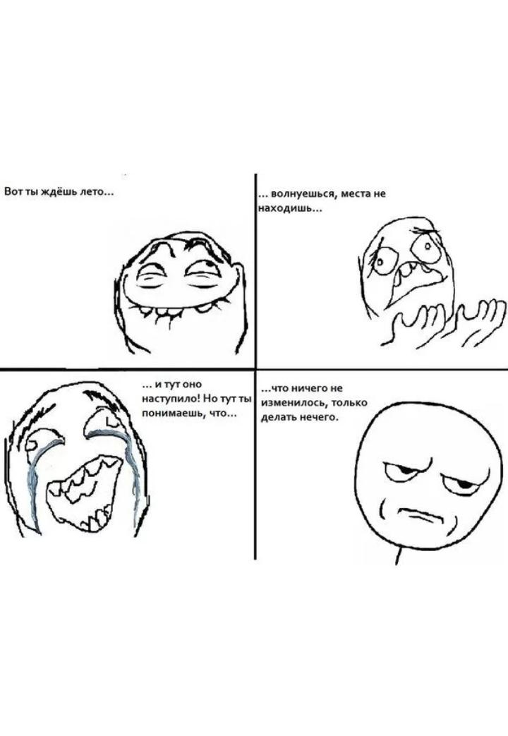 приколы jokes