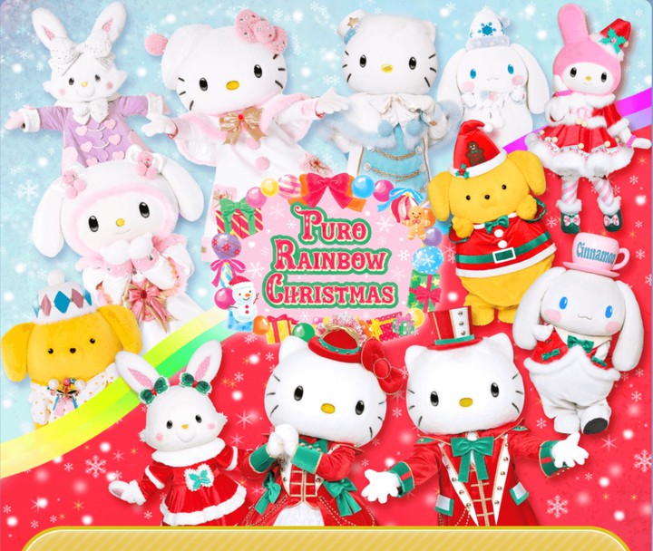 Sanrio winter/Christmas