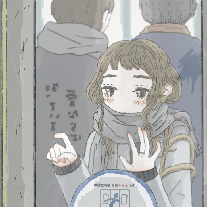 Anime Sad Girl