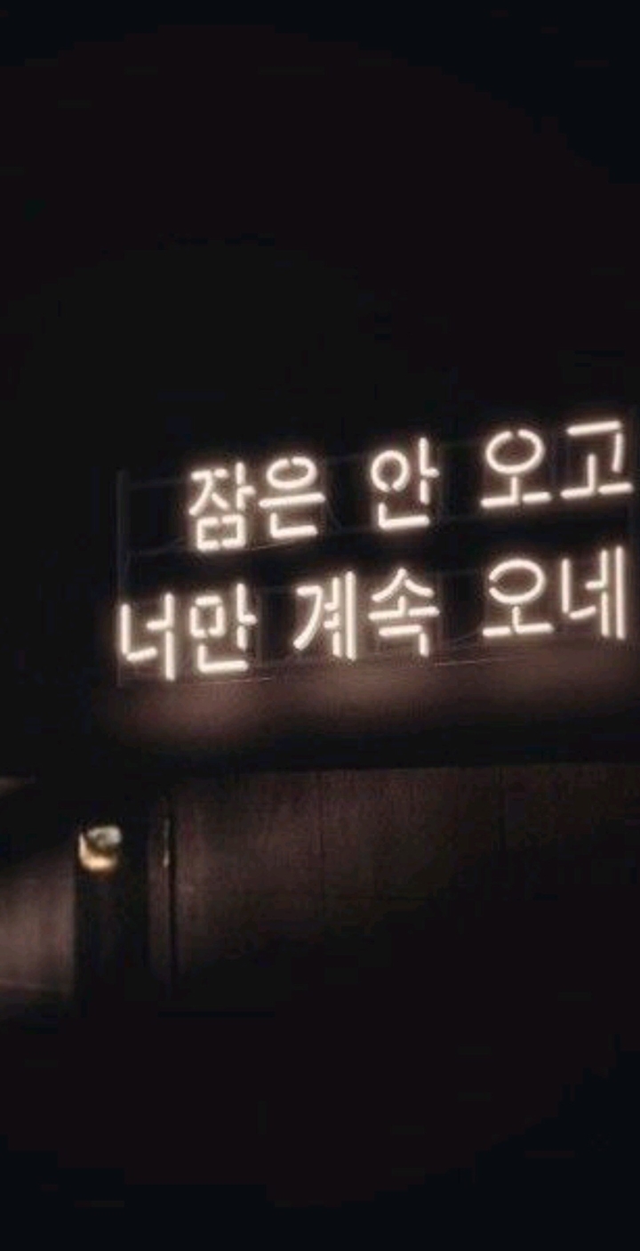사랑에