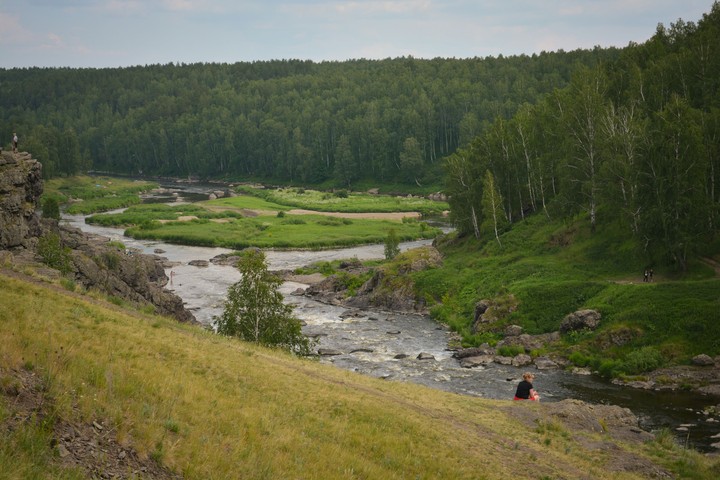 Урал