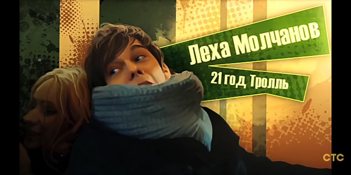 Карточка Лёши