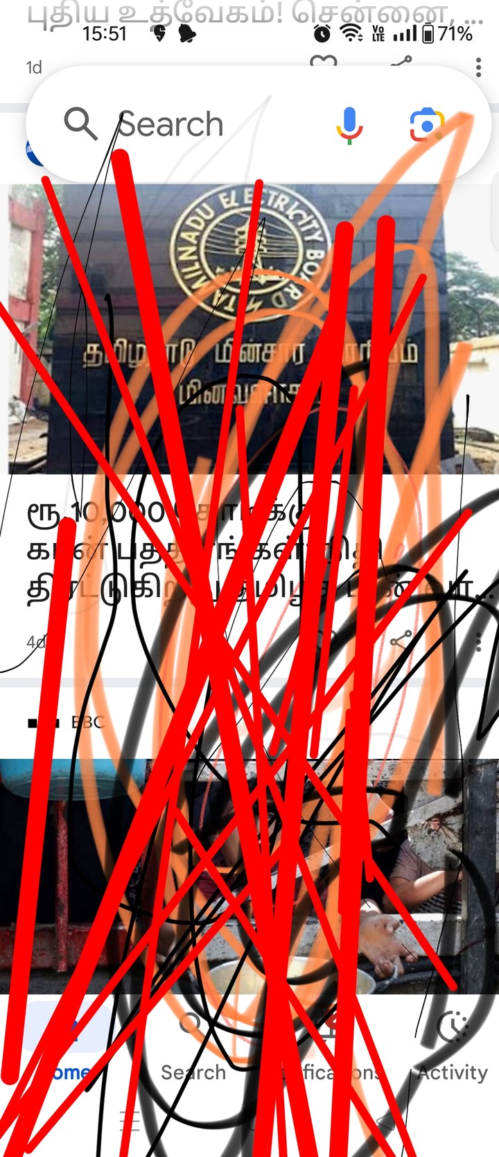 .