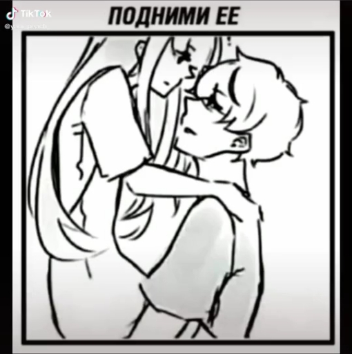 приколы