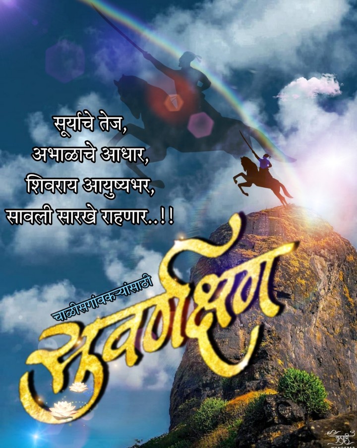 लोकार्पण सोहळा