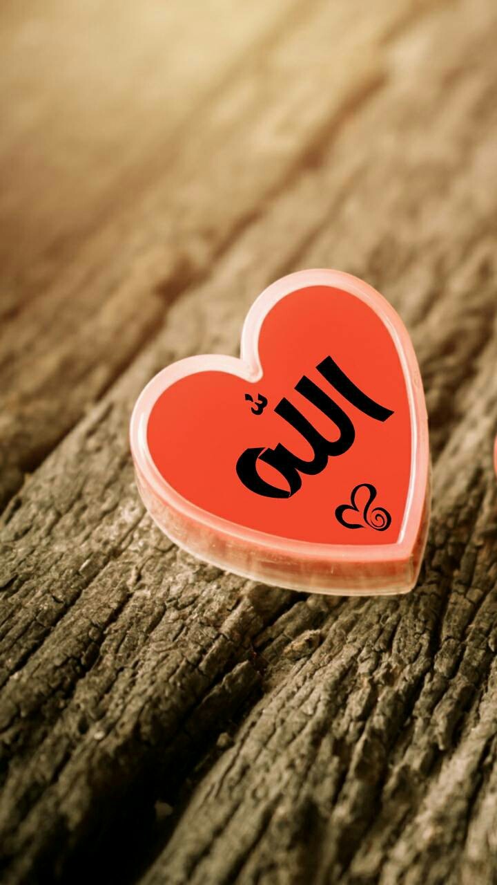 allah