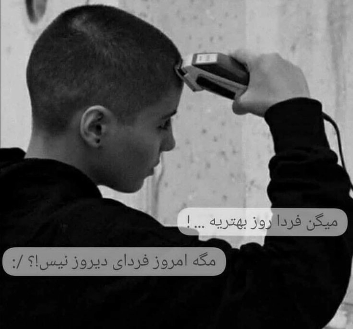 هان نیست مگه
