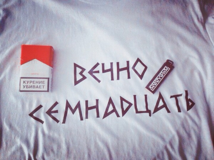 пачка Marlboro